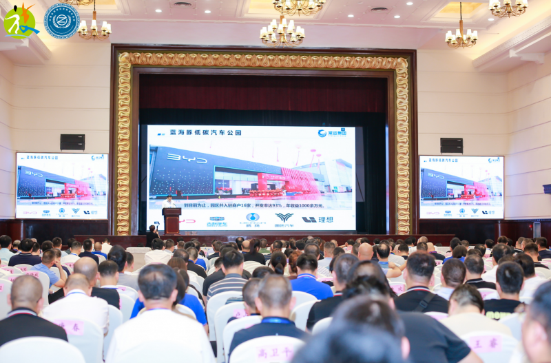 集團公司參加2023年中國道路客運創(chuàng)新與轉型發(fā)展峰會暨全國旅游集散中心聯(lián)盟第六次工作會議、全國道路客運定制服務聯(lián)盟第二次工作會議